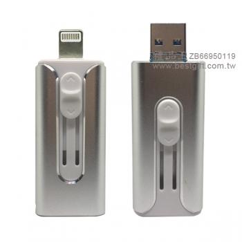 OTG三合一USB雙頭龍隨身碟