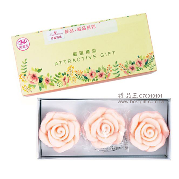 玫瑰造型香氛皂65g*3入   商品貨號：G78910101   