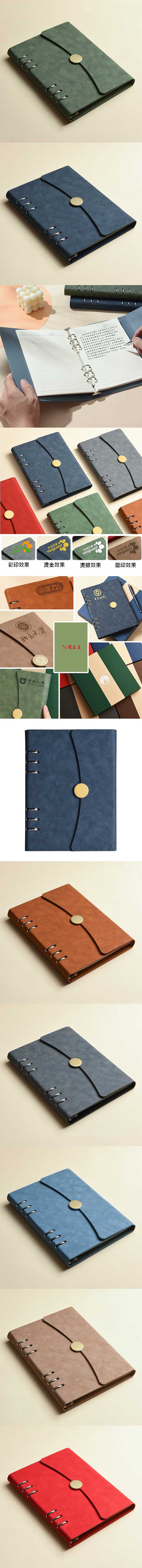 活頁本A5筆記本