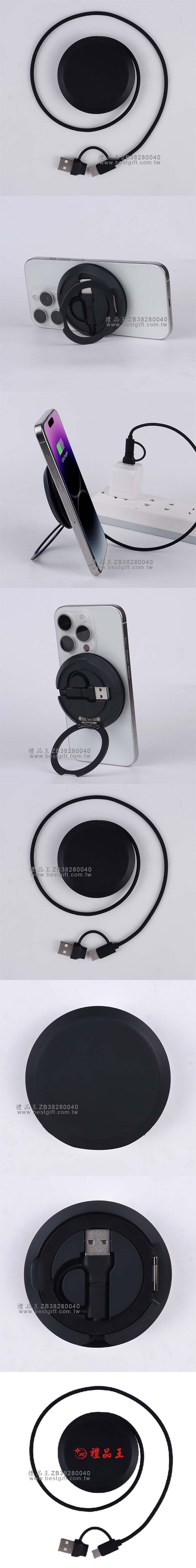 ZB38280040_帶線手機支架三合一無線充充電盤