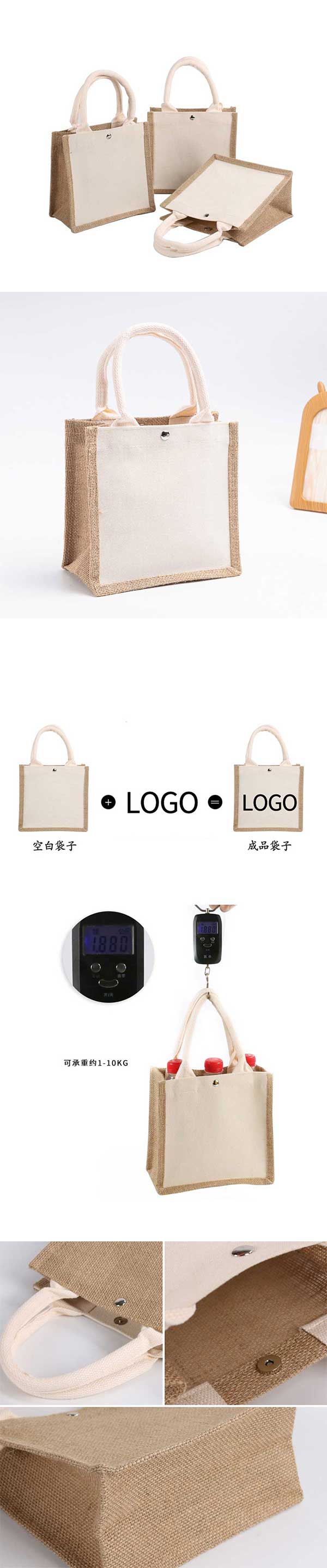 雙拼亞麻帆布袋帶扣子