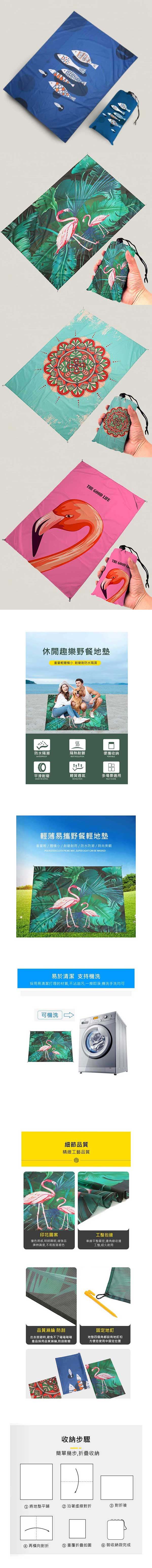 客製沙灘墊戶外彩色印花野餐墊防水地墊