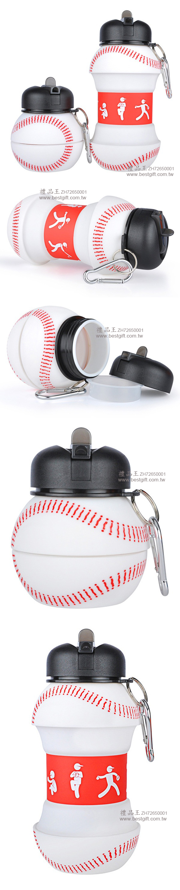 棒球造型伸縮水壺   商品貨號: ZH72650001