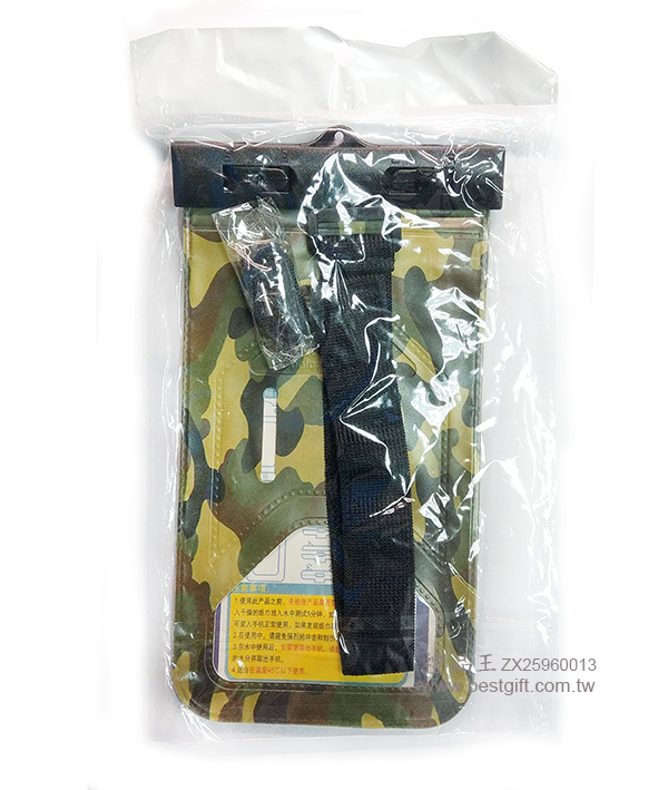 迷彩指南針防水觸控手機袋  商品貨號: ZX25960013