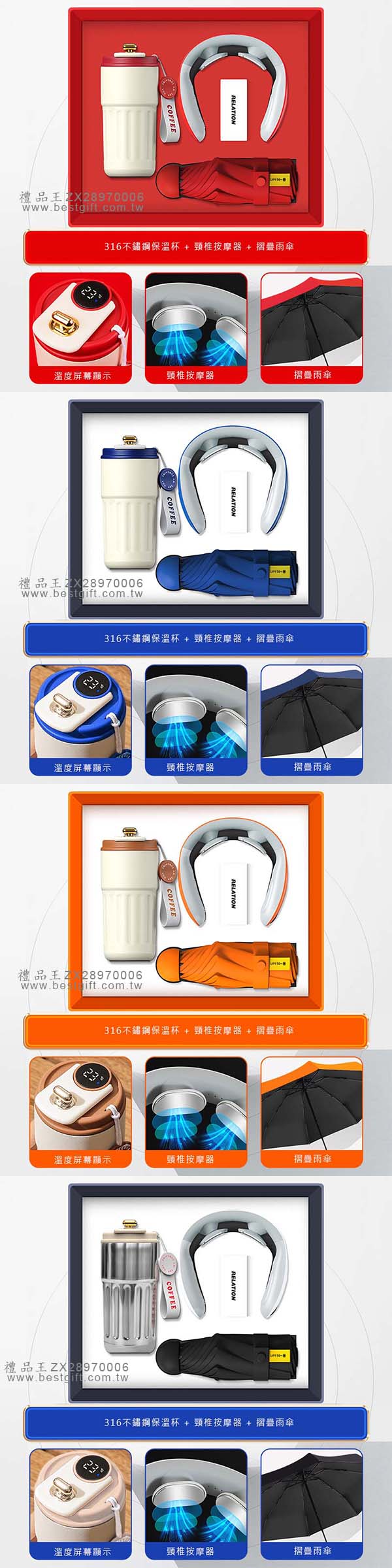 商務禮品三件套裝禮盒
