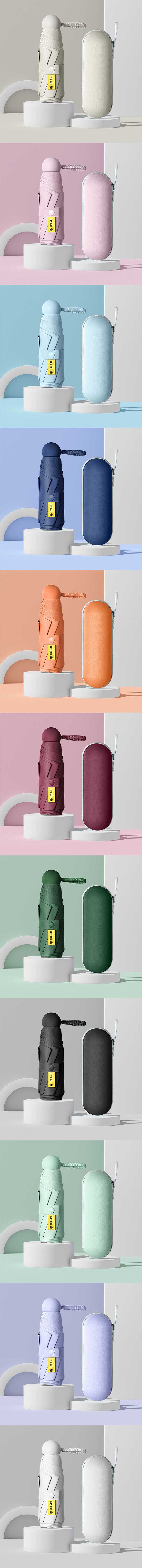 六骨遮陽雨傘太陽傘帶收納盒